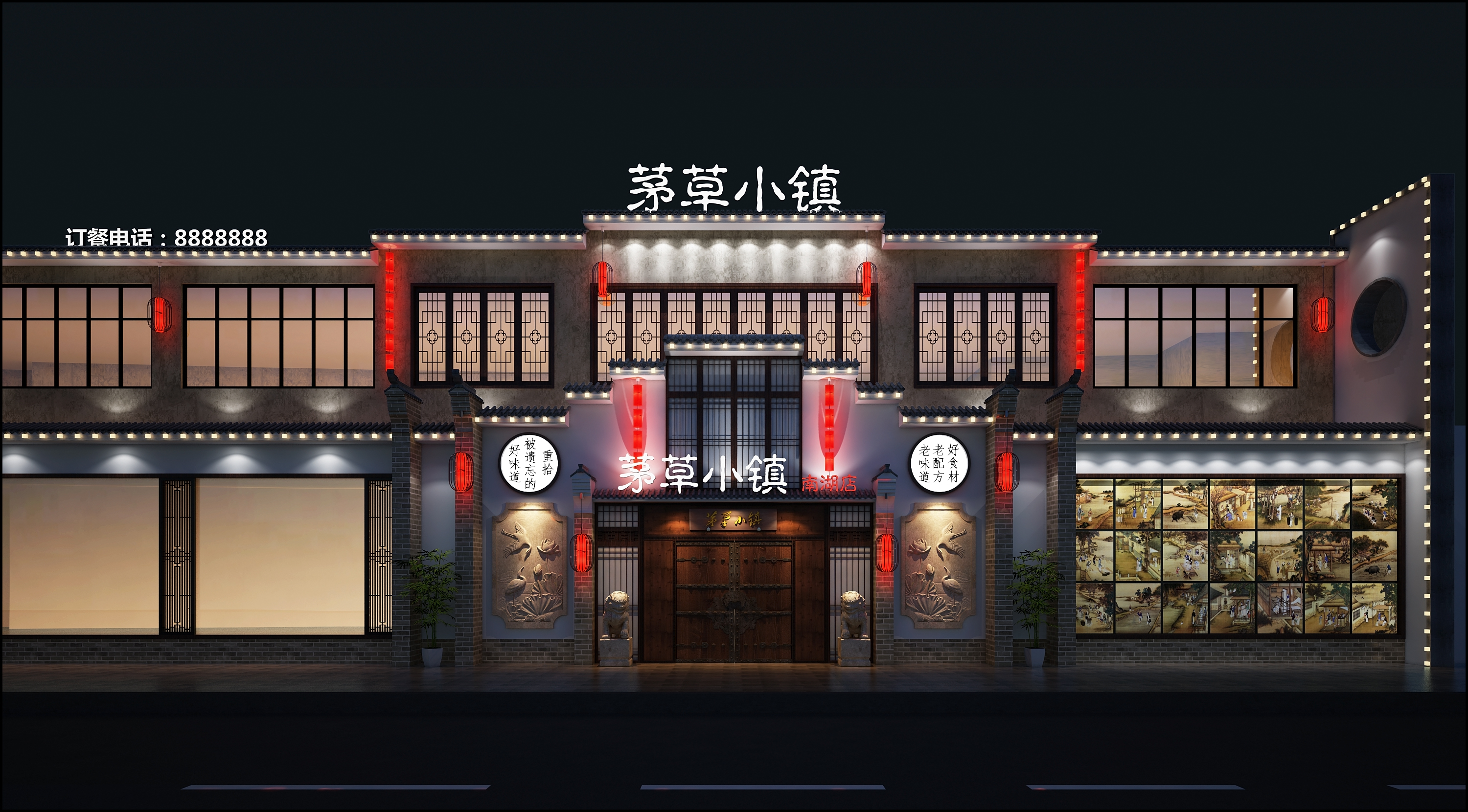 中式门头3d模型下载【id:323569026】